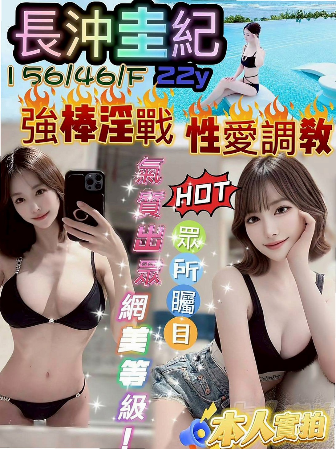 藍齊兒✨桃源外送茶坊✨清純莊敬學生妹✨身高170cm 體重43kg 胸圍D罩杯 年齡22歲✨#月底還有超大優惠喲  毒龍鑽 清水溝 品鮑 ６９ 夾腿 奶砲 秀舞 舔奶頭 舔蛋蛋 舔全身 共浴 泰國浴 作愛 變裝